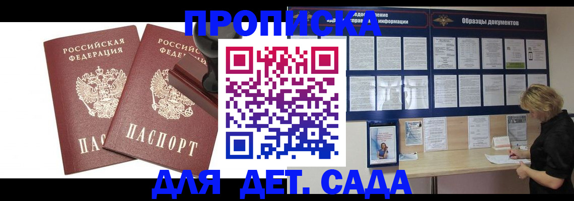 временная регистрация госуслуги в Октябрьске